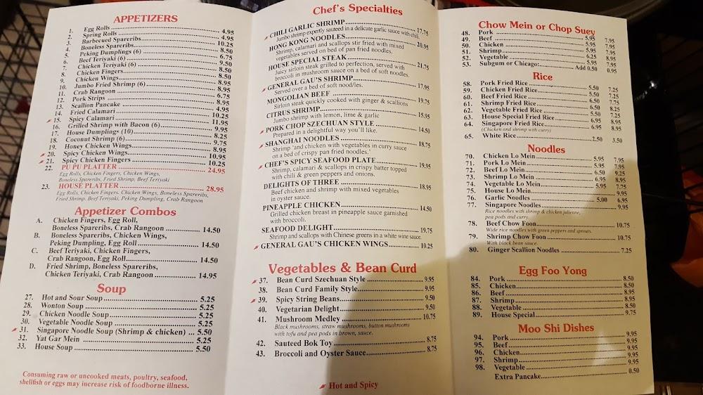 Peter Woo's Menu image 2